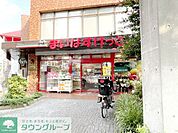 まいばすけっと新宿富久町 徒歩8分。 580m