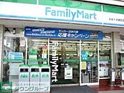 ファミリーマート 徒歩3分。徒歩5分。 200m