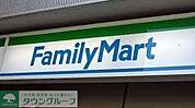 ファミリマート 150m