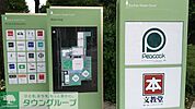 文京グリーンコート 徒歩6分。ショッピングセンター 450m