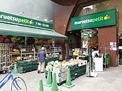 マルエツプチ本郷二丁目店 徒歩5分。スーパー 340m