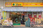 どらっぐぱぱす明石町店 291m