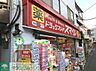 周辺：ドラッグストアスマイル神楽坂店 徒歩9分。ドラックストア 690m