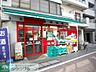 周辺：まいばすけっと 徒歩2分。スーパー 150m