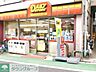 周辺：ヤマザキデイリーストアー小日向店 徒歩5分。コンビニ 360m