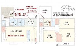 物件画像 グランシア所沢 小手指南3丁目 新築分譲住宅