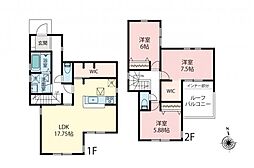 物件画像 所沢市林3丁目　新築戸建