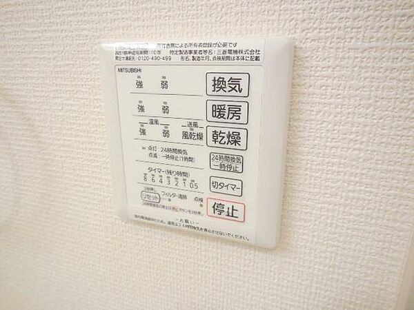 アリエッタ　タニエイ 105｜東京都足立区谷在家1丁目(賃貸アパート1LDK・1階・50.47㎡)の写真 その14