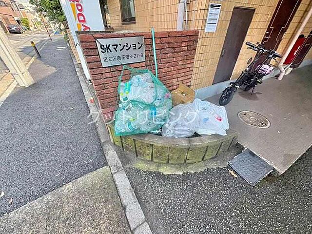 その他