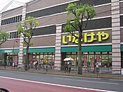 コンビニ「いなげやまで430m」