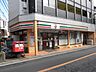 周辺：コンビニ「セブンイレブンまで520m」