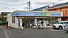 周辺：コンビニ「ローソン川崎久地1丁目店まで312m」