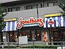 周辺：【ファミリーレストラン】ジョナサン　護国寺店まで1132ｍ