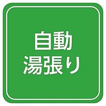 ルネ下中野 103 ｜ 岡山県岡山市南区下中野（賃貸マンション1LDK・1階・41.80㎡） その24