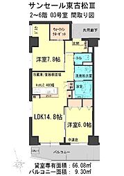 サンセール東古松III 2LDKの間取図画像