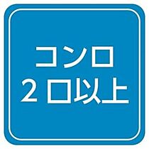 ルネ下中野 105 ｜ 岡山県岡山市南区下中野（賃貸マンション1LDK・1階・41.80㎡） その25