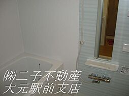 風呂