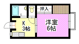 みのるハイツ 1Kの間取図画像