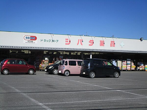 プラド光城 B ｜栃木県宇都宮市鶴田町(賃貸アパート2DK・2階・40.50㎡)の写真 その25