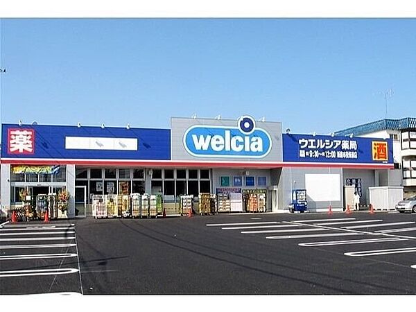 エクセルタウン B ｜栃木県宇都宮市下栗1丁目(賃貸アパート2LDK・1階・55.20㎡)の写真 その26