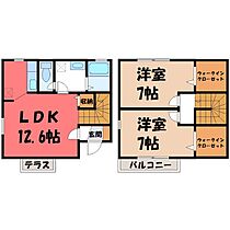 Ｄ’フレアタウン長宮 II  ｜ 栃木県宇都宮市下栗町（賃貸テラスハウス2LDK・1階・68.15㎡） その2