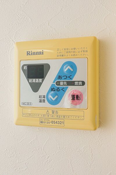 画像18:図面と現状に相違がある場合には現状を優先