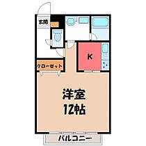 すずらん VII  ｜ 栃木県宇都宮市簗瀬町（賃貸マンション1K・3階・38.31㎡） その2