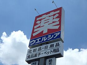 コーポブルースカイ  ｜ 栃木県宇都宮市簗瀬町（賃貸マンション3LDK・5階・56.70㎡） その11