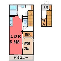 パステルコート  ｜ 栃木県宇都宮市東簗瀬1丁目（賃貸アパート1LDK・2階・40.82㎡） その2