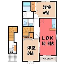 リバーサイド インプレス  ｜ 栃木県さくら市草川（賃貸アパート2LDK・2階・57.02㎡） その2