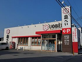 エスポワール B  ｜ 栃木県宇都宮市インターパーク3丁目（賃貸アパート1K・2階・28.20㎡） その30