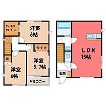 カーサ・アロース B-1  ｜ 栃木県宇都宮市御幸ケ原町（賃貸一戸建3LDK・1階・76.95㎡） その2