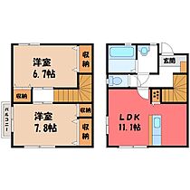 パルティール・メゾン R  ｜ 栃木県鹿沼市茂呂（賃貸一戸建2LDK・1階・67.48㎡） その1