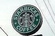 スターバックスコーヒー宇都宮城東店 644m