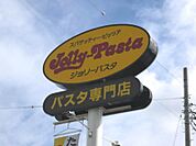 ジョリーパスタ宇都宮平松本町店 947m