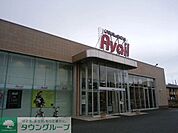 アベイル城北店 徒歩14分。 1080m