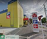 ヤマダ電機テックランドNewダイクマ大宮店 徒歩5分。ホームセンター 340m