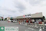 角上魚類 大宮店 徒歩12分。 960m