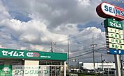 ドラッグセイムス吉野町2丁目店 徒歩4分。 290m