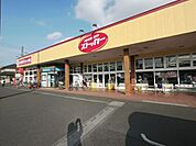 カスミFOOD　OFFストッカー北本店 徒歩23分。 1830m