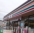 セブンイレブン久喜鷲宮5丁目店 徒歩8分。 580m