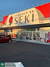 ドラッグストアセキ指扇店 徒歩6分。 460m