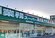 業務スーパー鴻巣加美店 徒歩5分。 360m