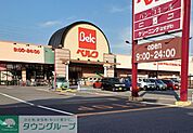ベルク 赤城町店 徒歩20分。 1550m