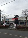 ドラッグスギ井戸木店 1049m