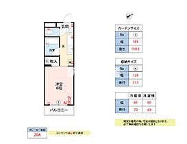 第2秋葉ビル 106 ｜ 福岡県久留米市津福本町326-1（賃貸マンション1K・1階・20.00㎡） その2