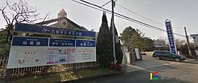 アレグリア久留米 308 ｜ 福岡県久留米市高良内町20-1（賃貸マンション1K・3階・21.00㎡） その14