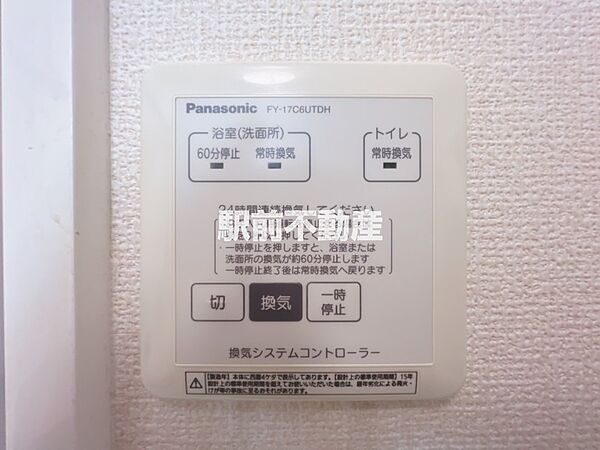 イーストパーク 202｜福岡県久留米市東合川6丁目(賃貸アパート1LDK・2階・35.10㎡)の写真 その20