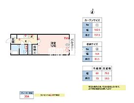 福岡県久留米市津福本町56（賃貸アパート1K・2階・36.36㎡） その2