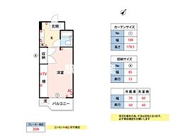 パジオン櫛原 1Kの間取図画像